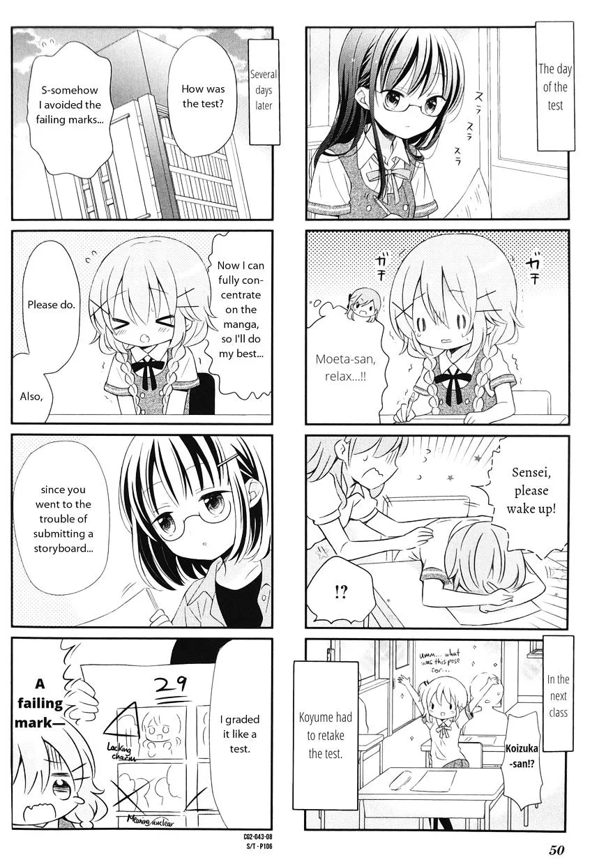 Read Comic Girls chapter 18 image 7 on Lezhin