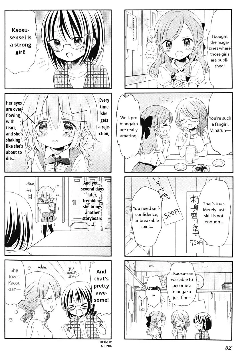 Read Comic Girls chapter 19 image 1 on Lezhin