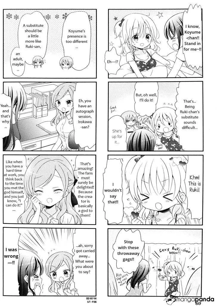 Read Comic Girls chapter 20 image 3 on Lezhin