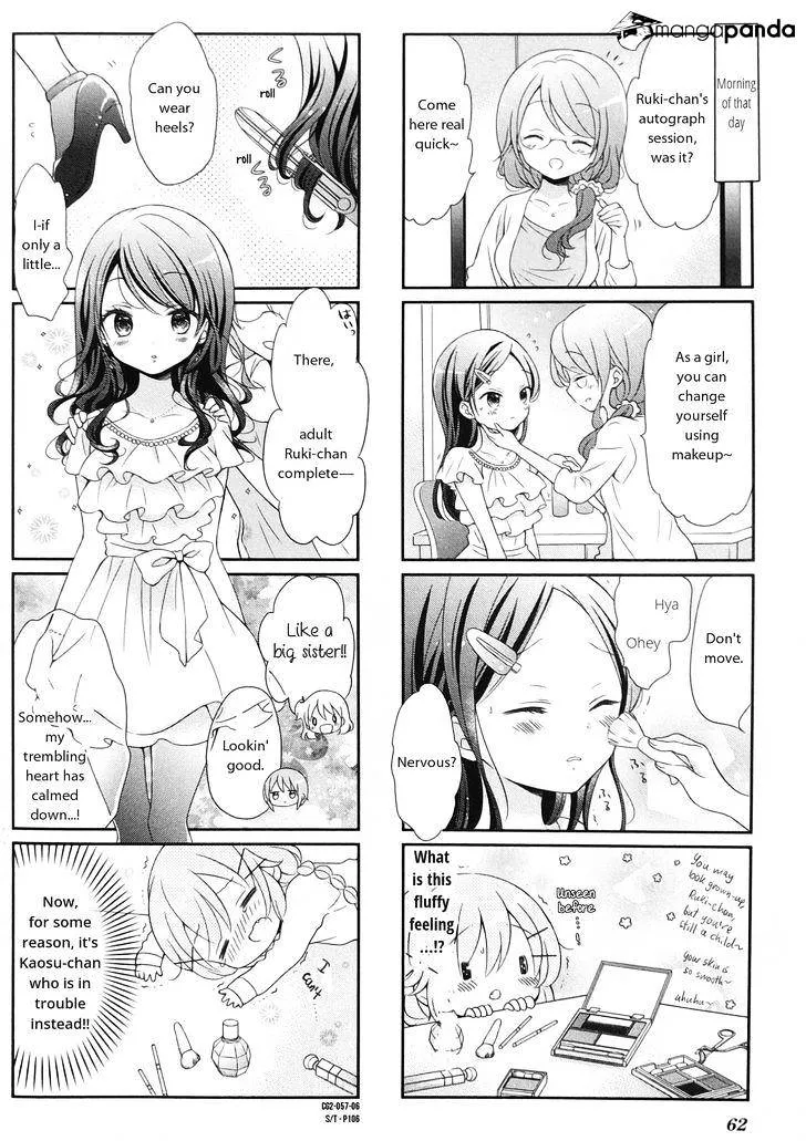 Read Comic Girls chapter 20 image 5 on Lezhin