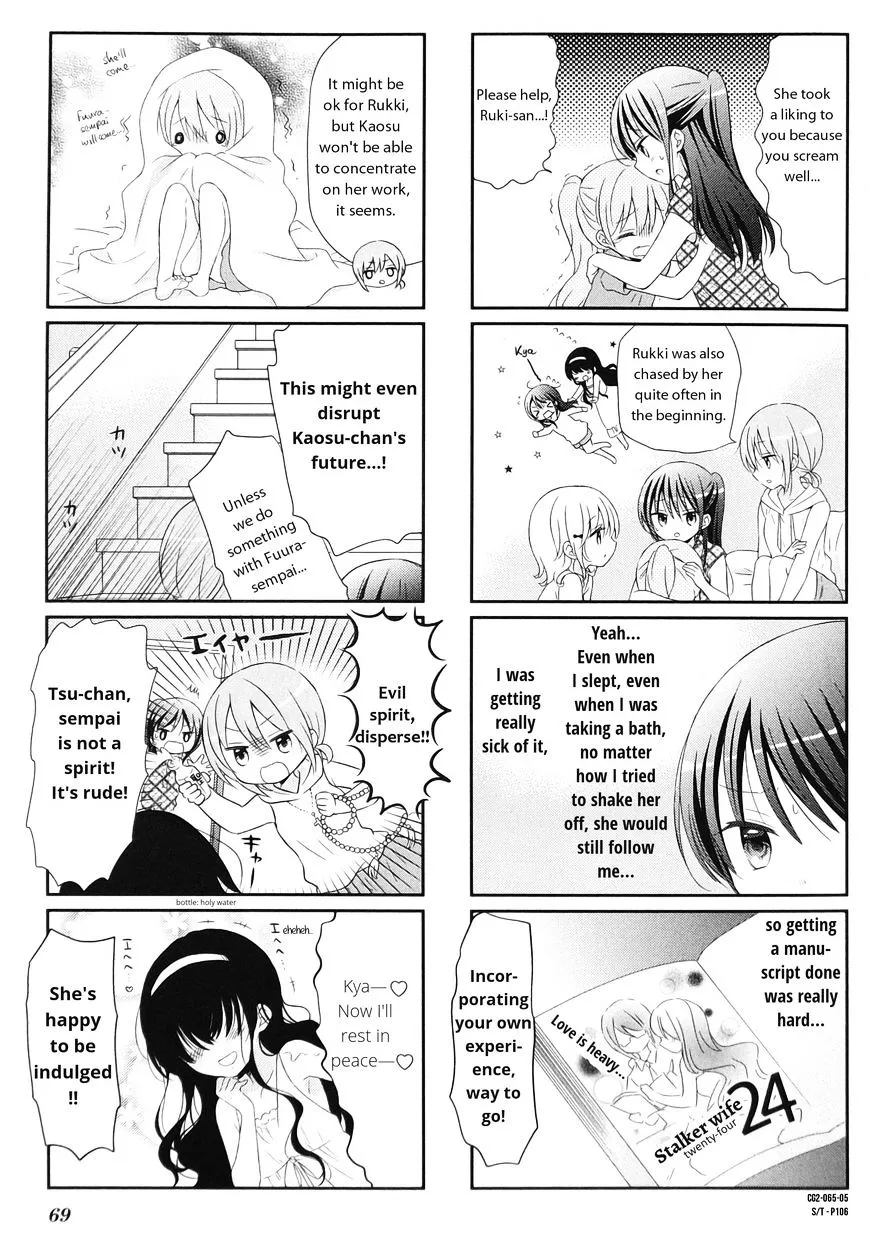 Read Comic Girls chapter 21 image 4 on Lezhin