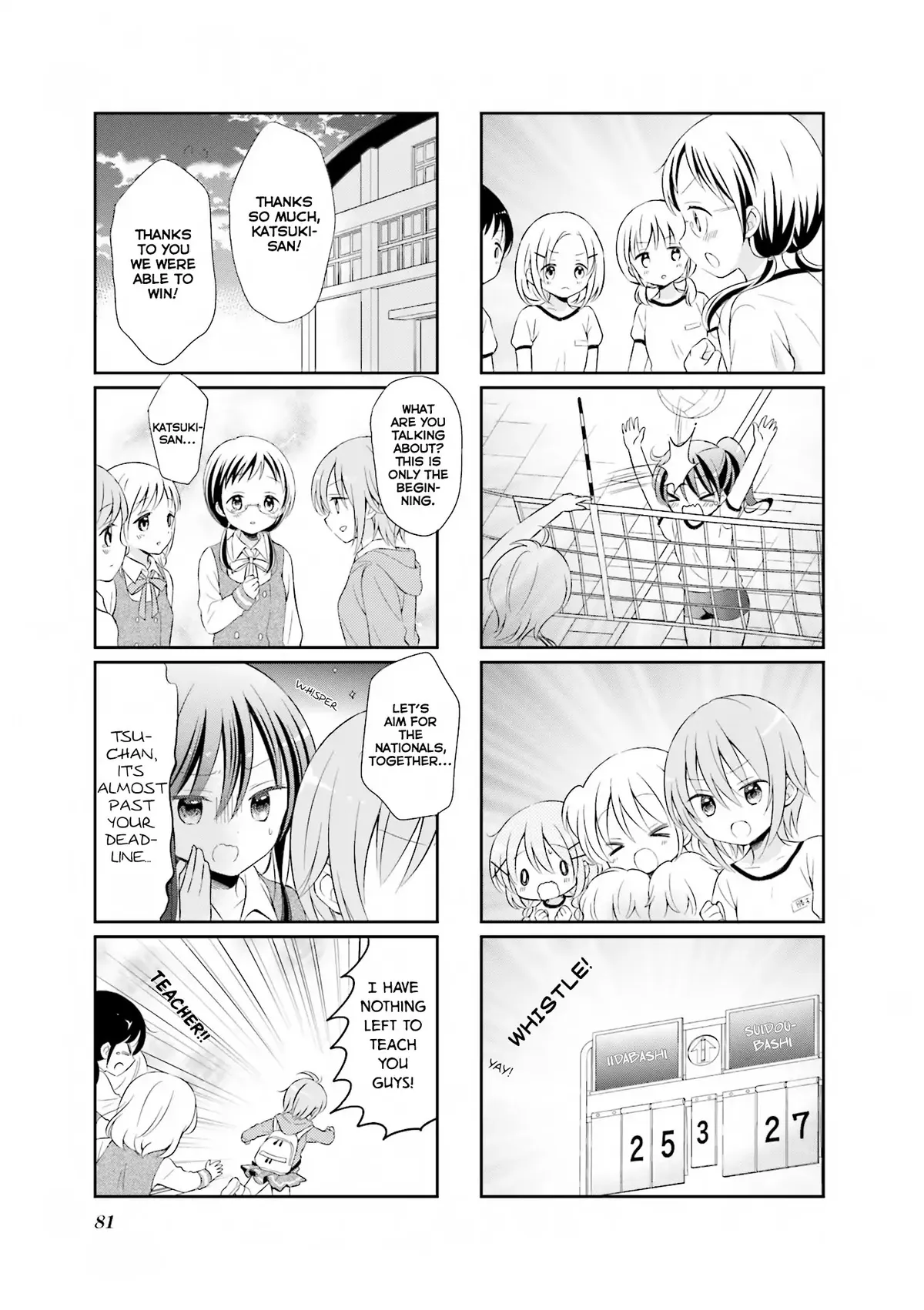 Read Comic Girls chapter 22 image 7 on Lezhin