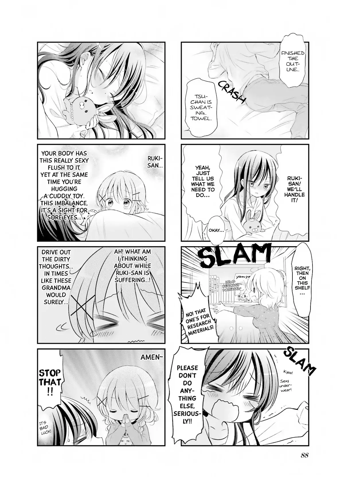 Read Comic Girls chapter 23 image 6 on Lezhin
