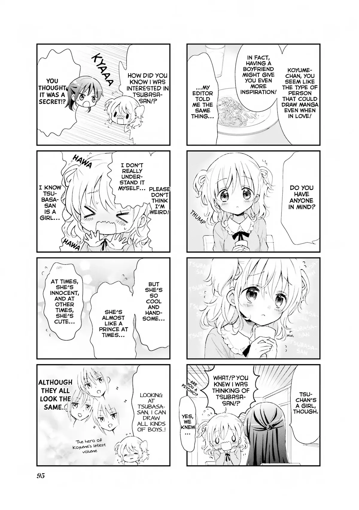 Read Comic Girls chapter 24 image 5 on Lezhin