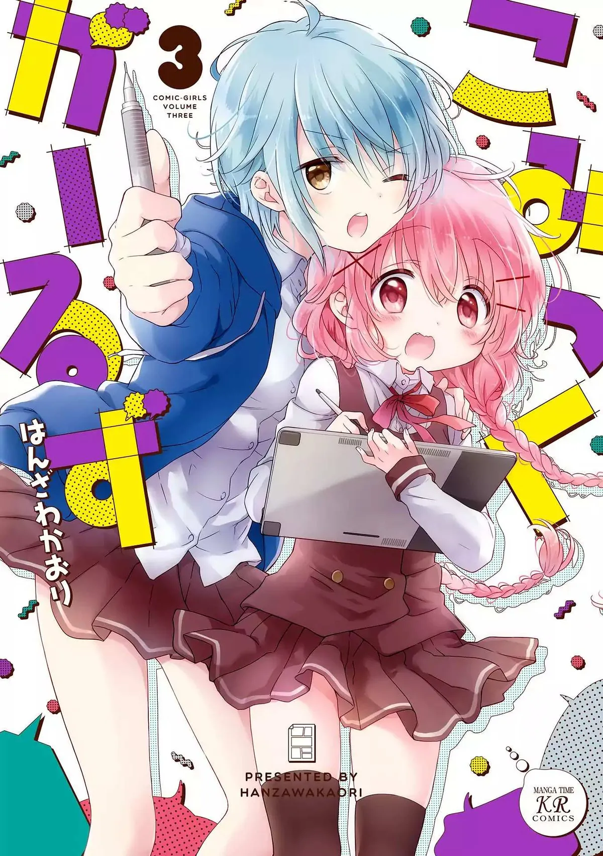 Read Comic Girls chapter 27 image 1 on Lezhin