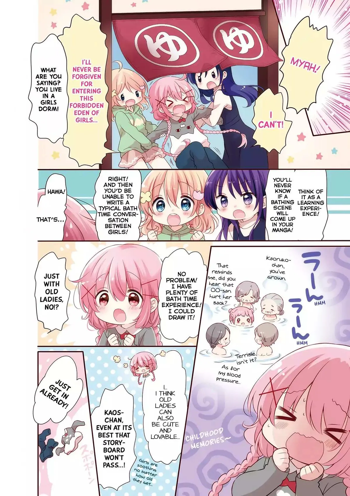 Read Comic Girls chapter 27 image 7 on Lezhin