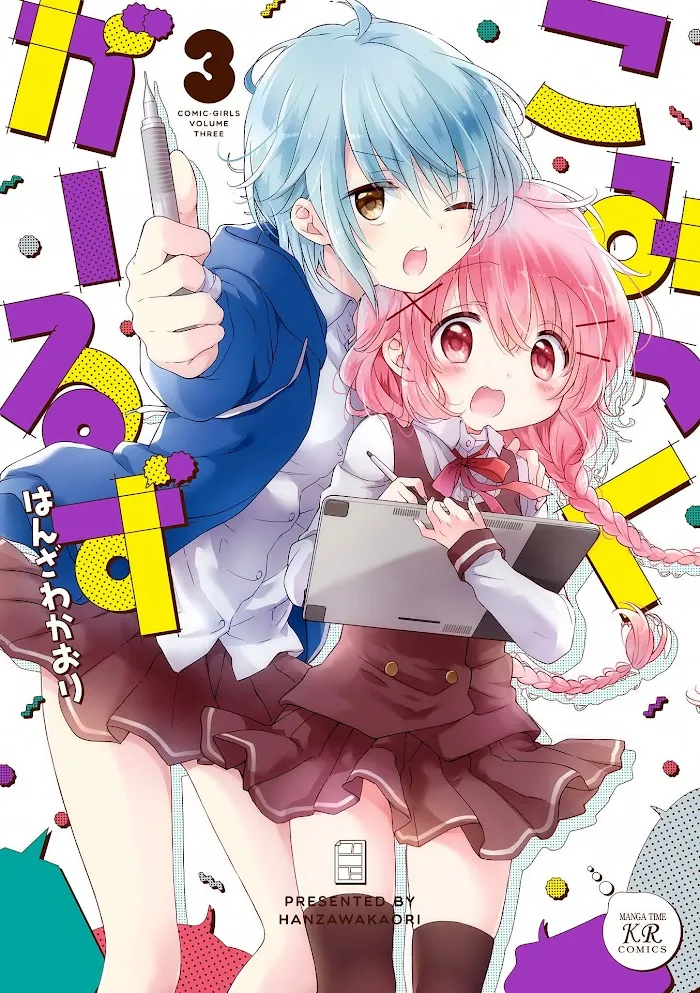 Read Comic Girls chapter 29 image 1 on Lezhin
