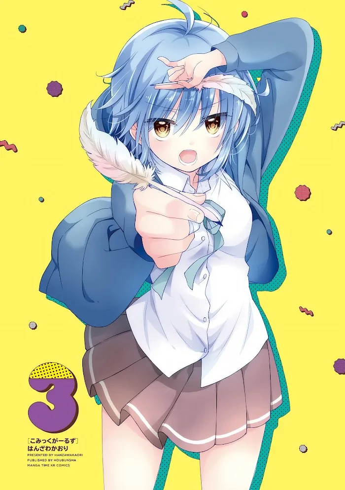 Read Comic Girls chapter 29 image 2 on Lezhin