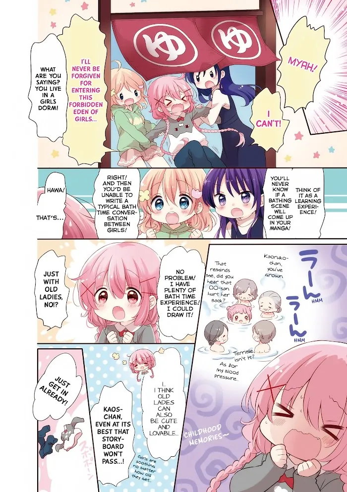 Read Comic Girls chapter 29 image 7 on Lezhin