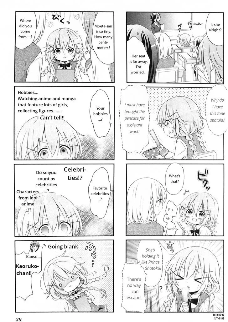 Read Comic Girls chapter 3.99 image 4 on Lezhin