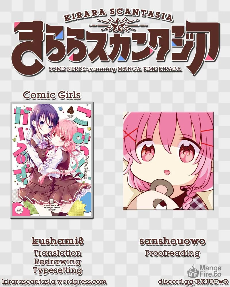 Read Comic Girls chapter 39.5 image 18 on Lezhin