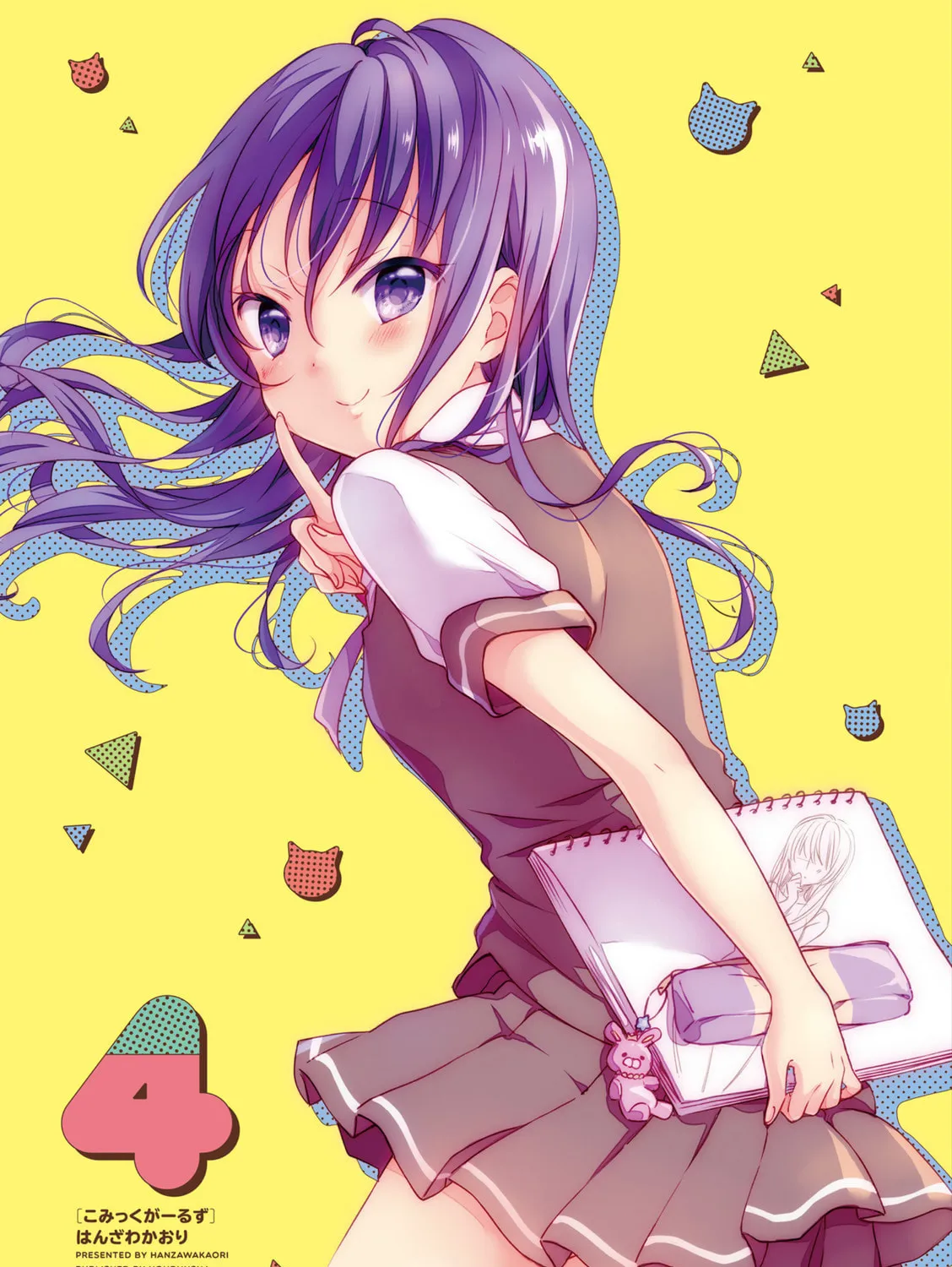 Read Comic Girls chapter 39.5 image 2 on Lezhin