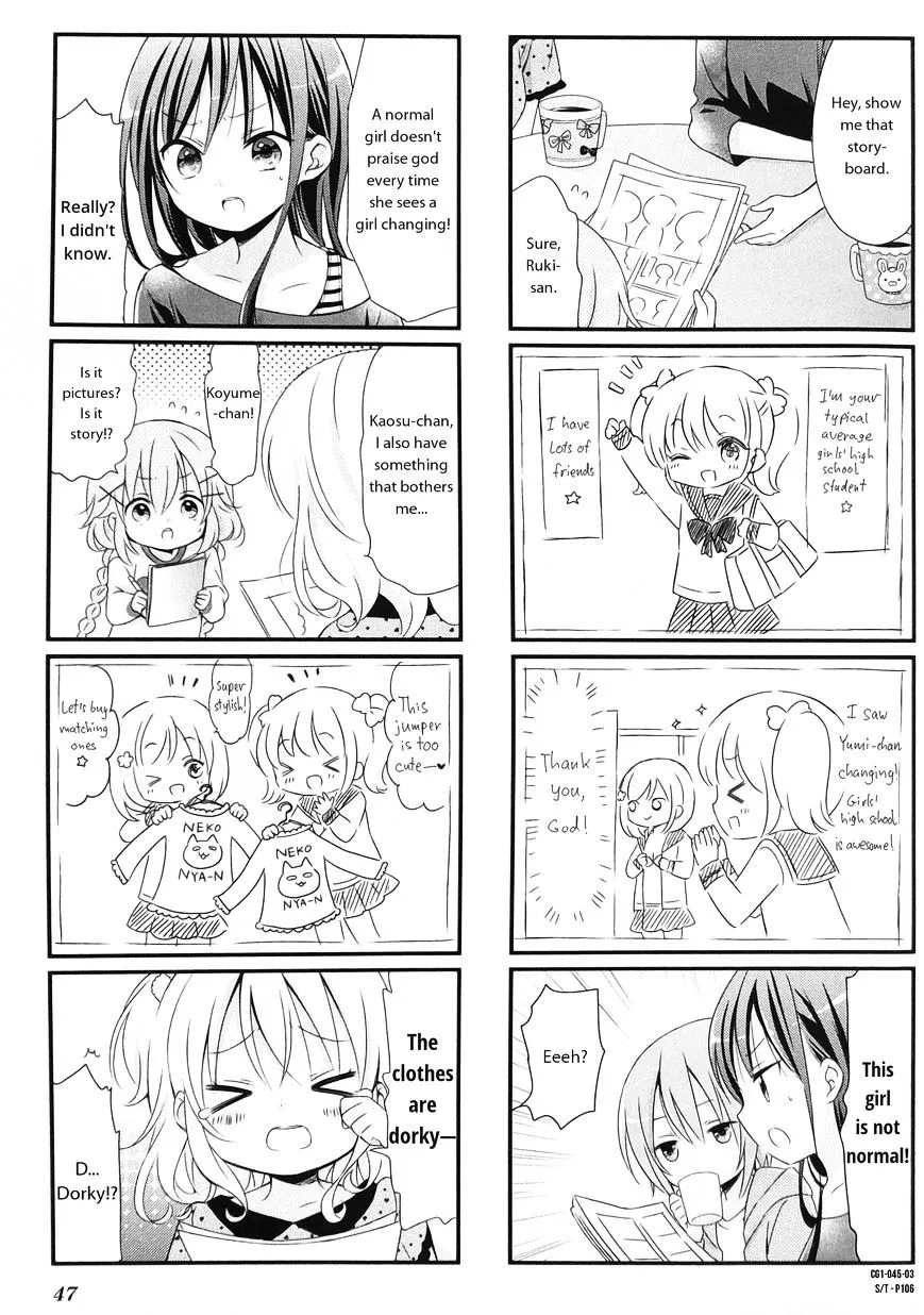 Read Comic Girls chapter 4.99 image 2 on Lezhin
