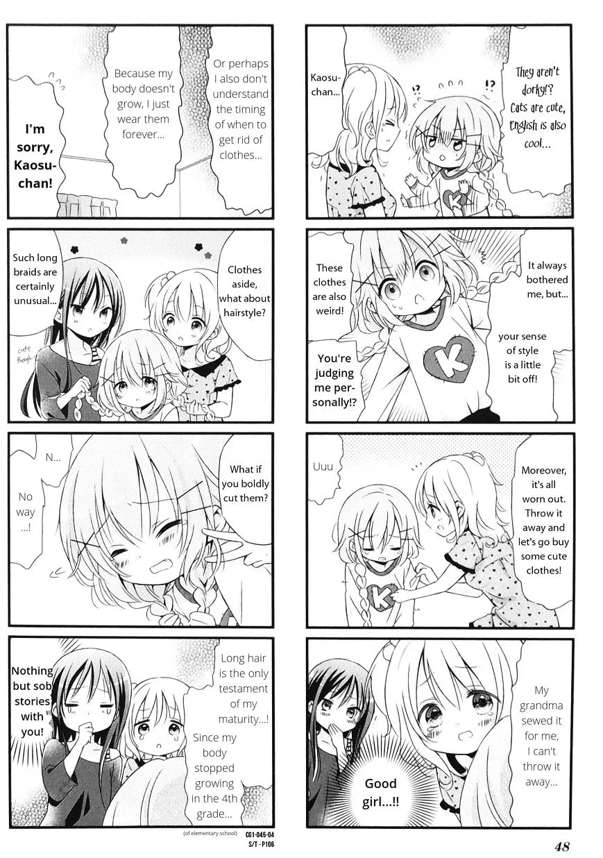 Read Comic Girls chapter 4.99 image 3 on Lezhin