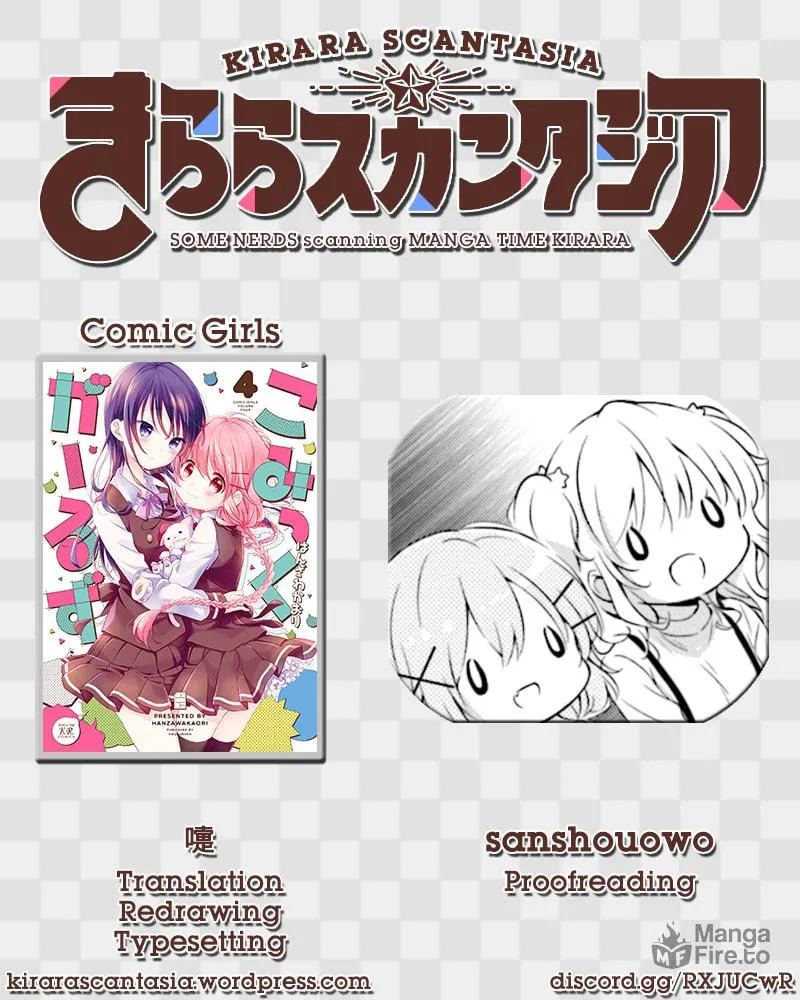 Read Comic Girls chapter 40 image 16 on Lezhin