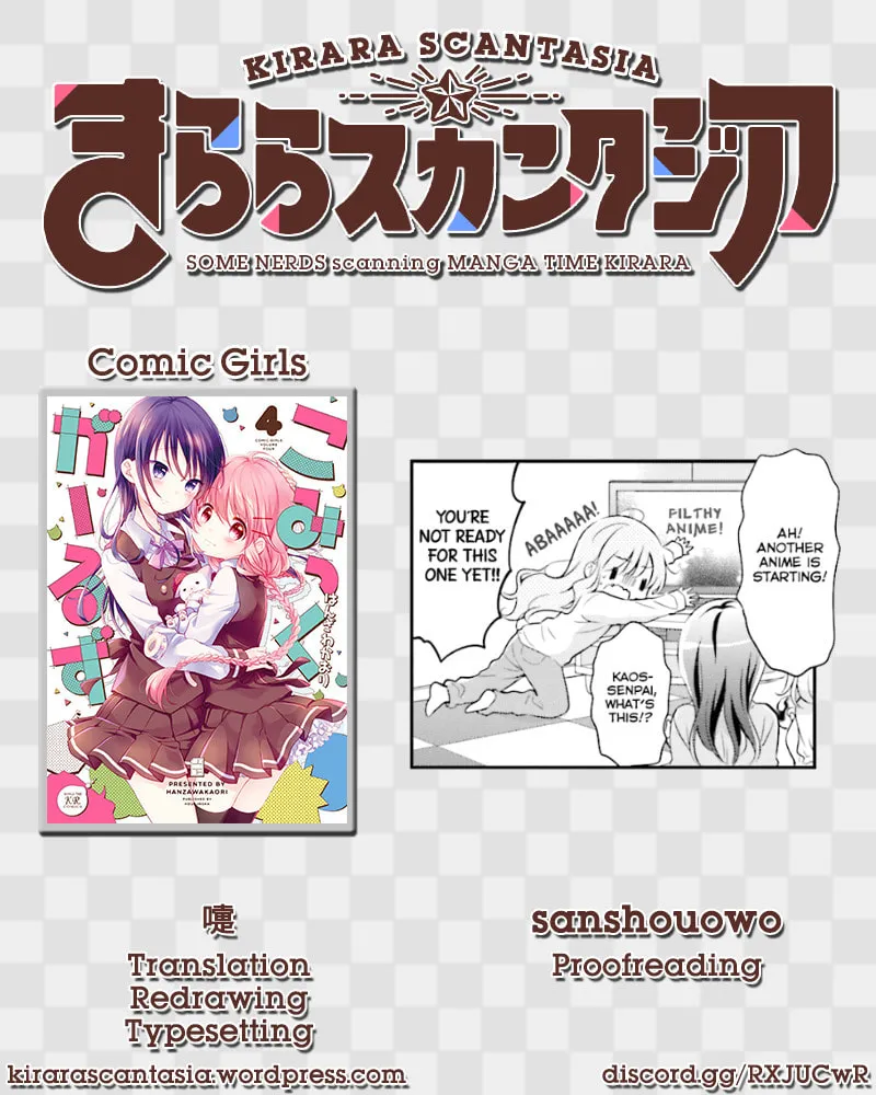 Read Comic Girls chapter 41 image 20 on Lezhin