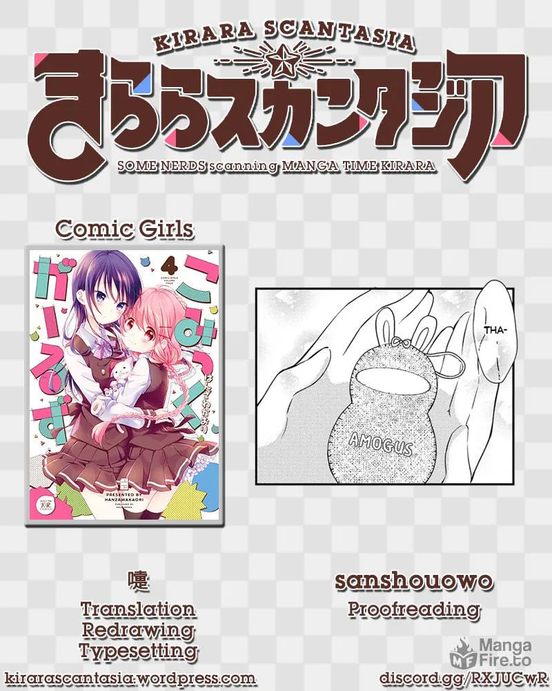 Read Comic Girls chapter 42 image 16 on Lezhin
