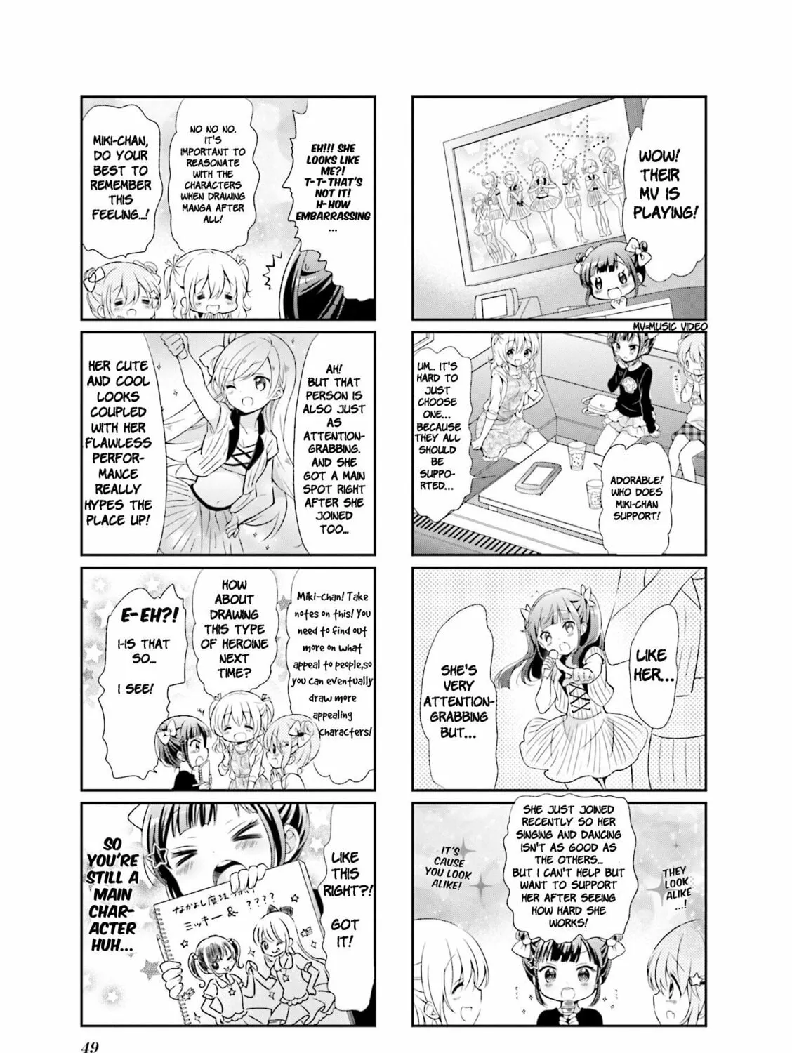 Read Comic Girls chapter 44 image 12 on Lezhin