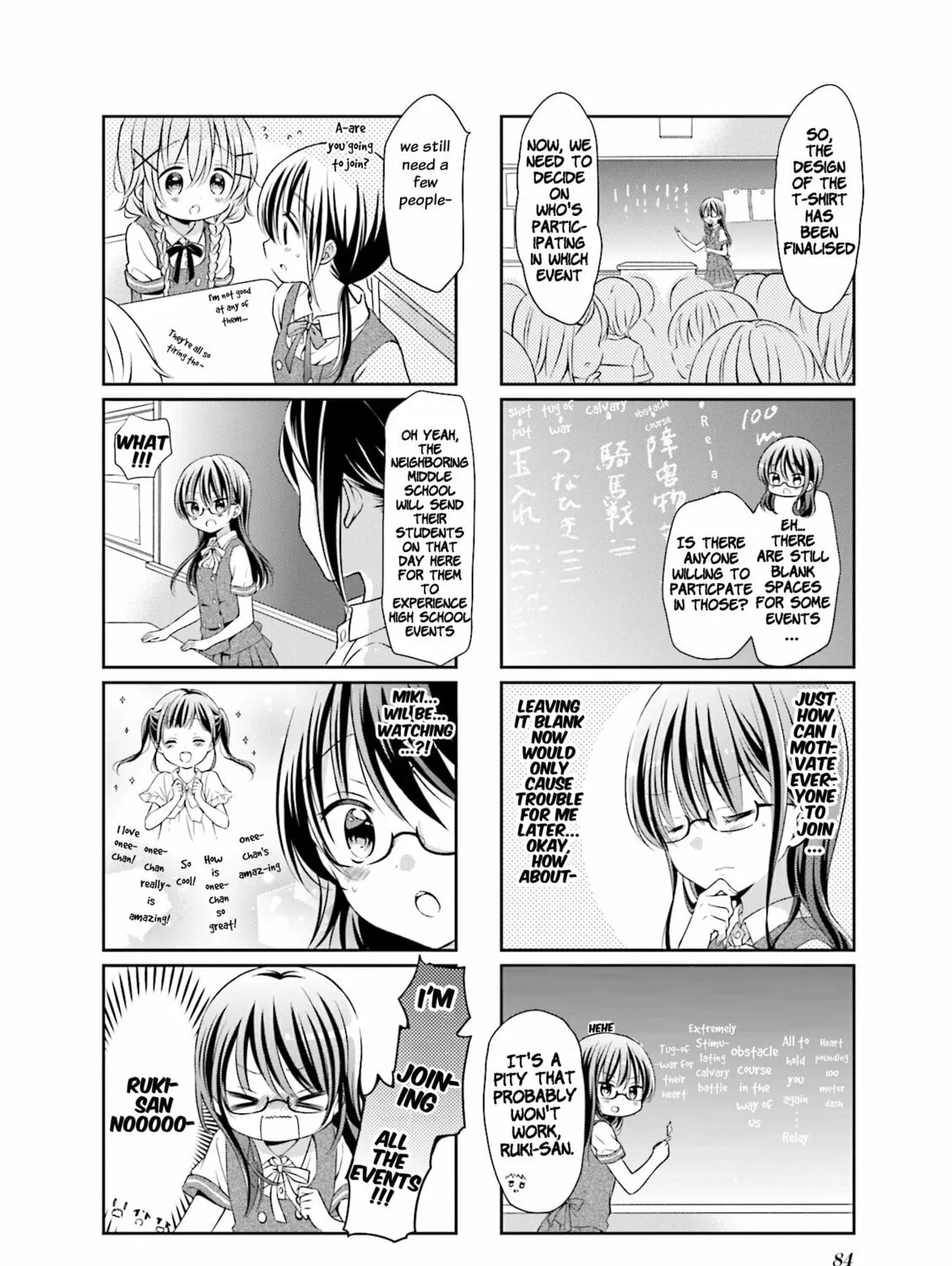 Read Comic Girls chapter 48 image 14 on Lezhin