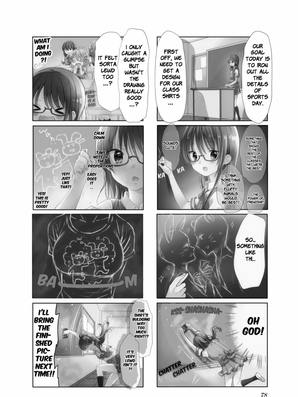 Read Comic Girls chapter 48 image 2 on Lezhin