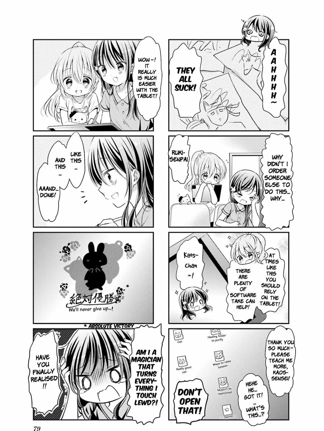 Read Comic Girls chapter 48 image 4 on Lezhin