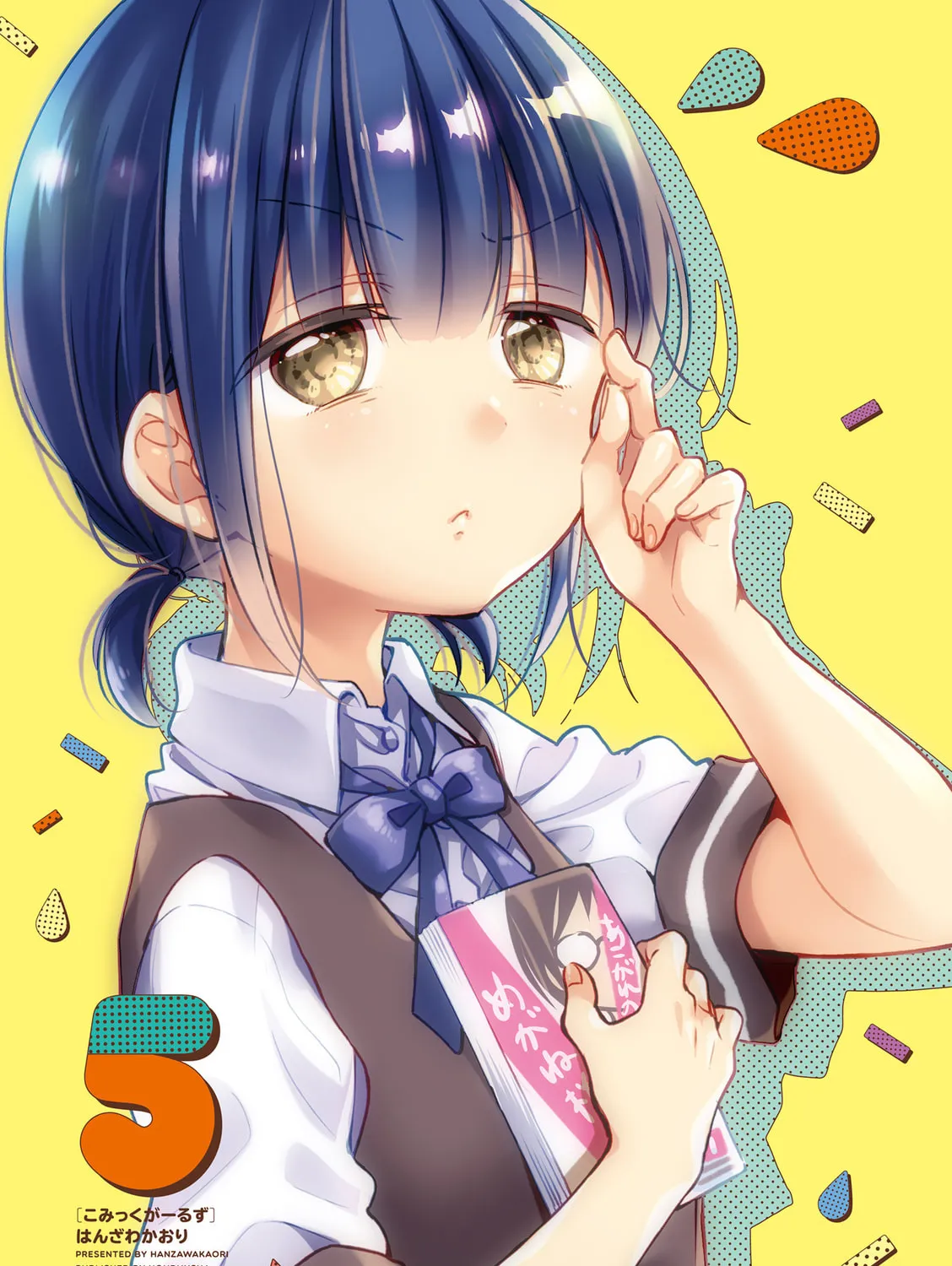 Read Comic Girls chapter 52.5 image 2 on Lezhin