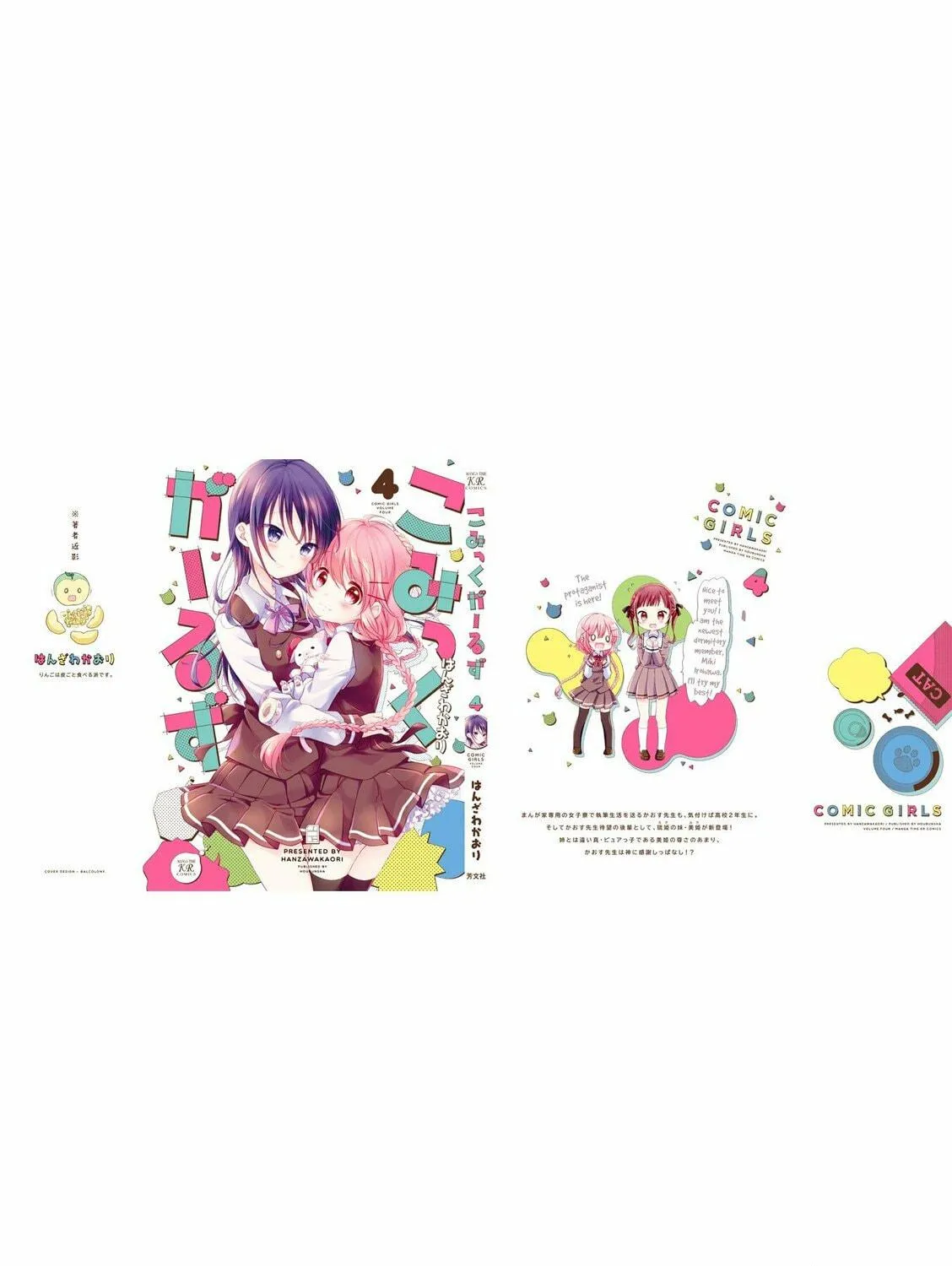 Read Comic Girls chapter 52 image 18 on Lezhin