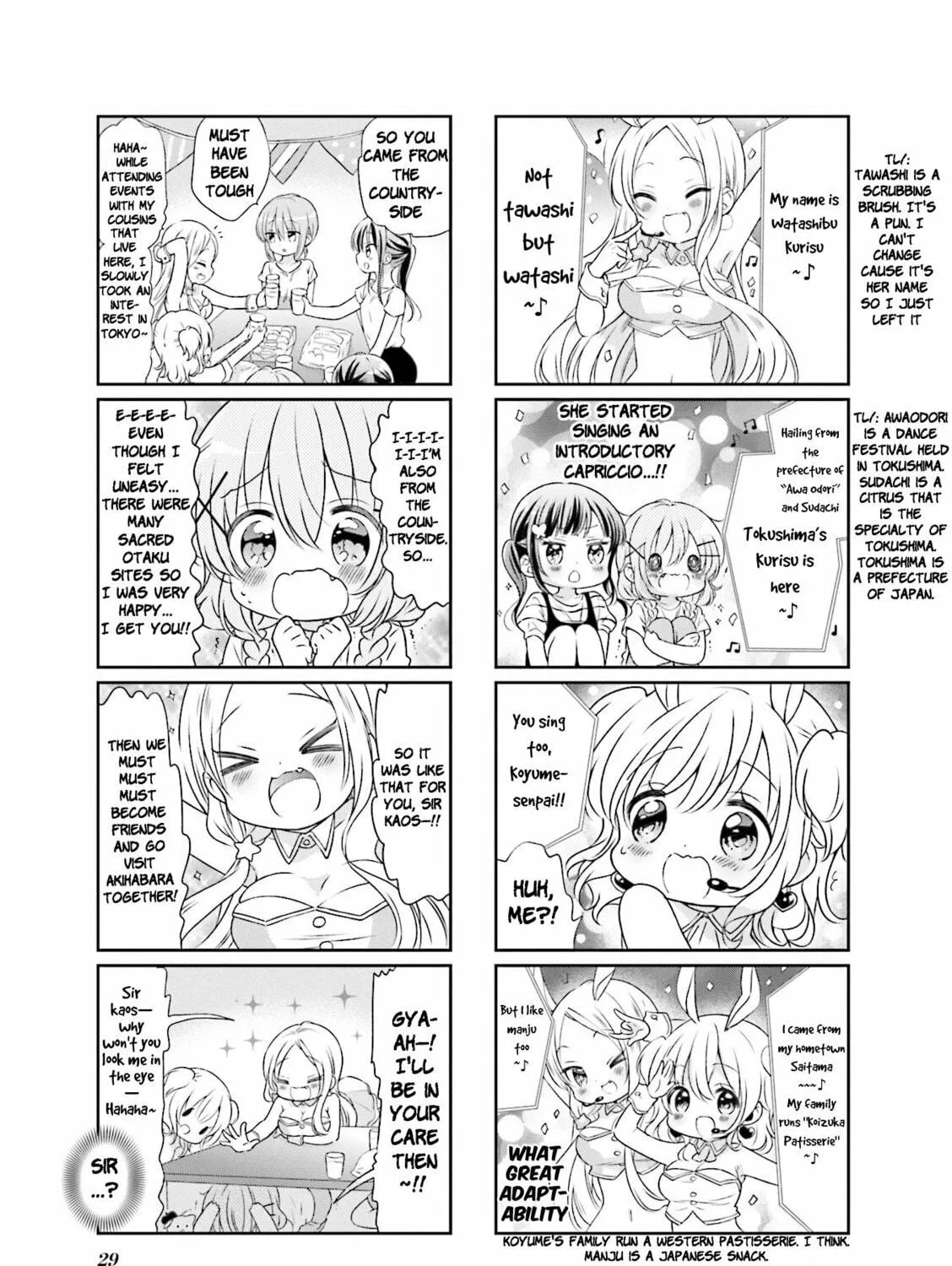 Read Comic Girls chapter 55 image 4 on Lezhin