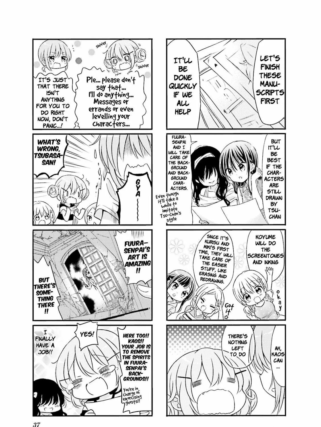 Read Comic Girls chapter 56 image 4 on Lezhin