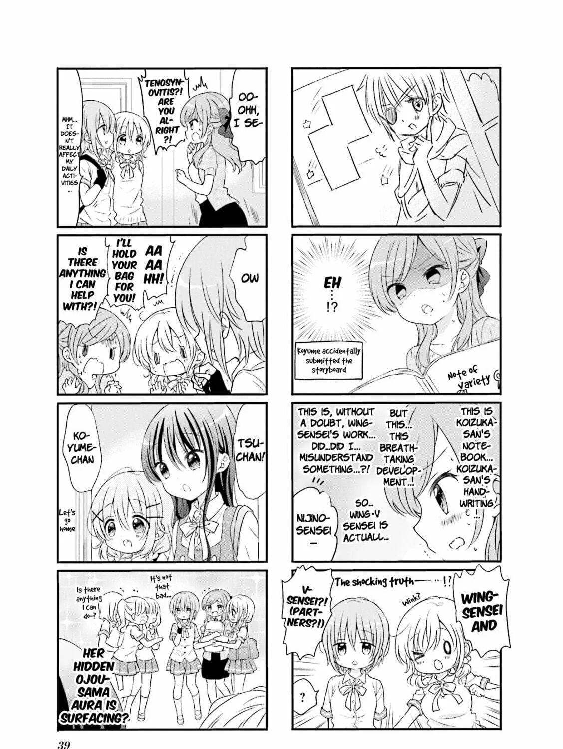 Read Comic Girls chapter 56 image 8 on Lezhin