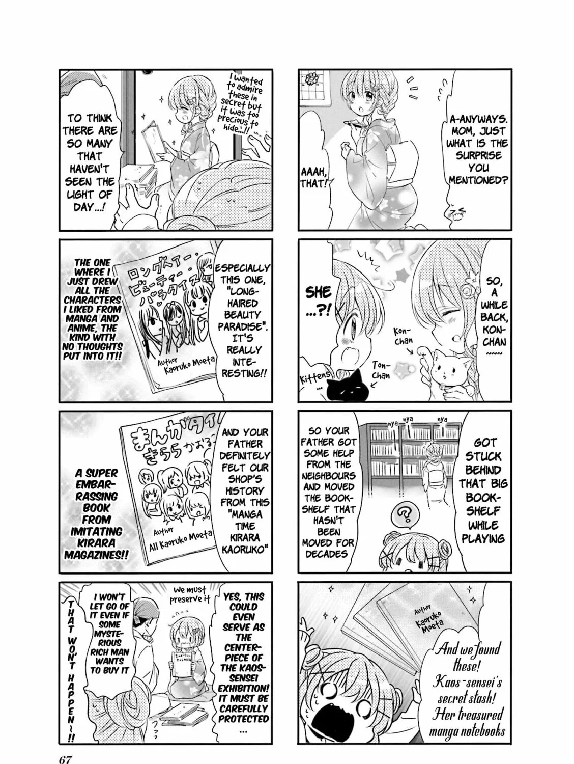 Read Comic Girls chapter 59 image 12 on Lezhin