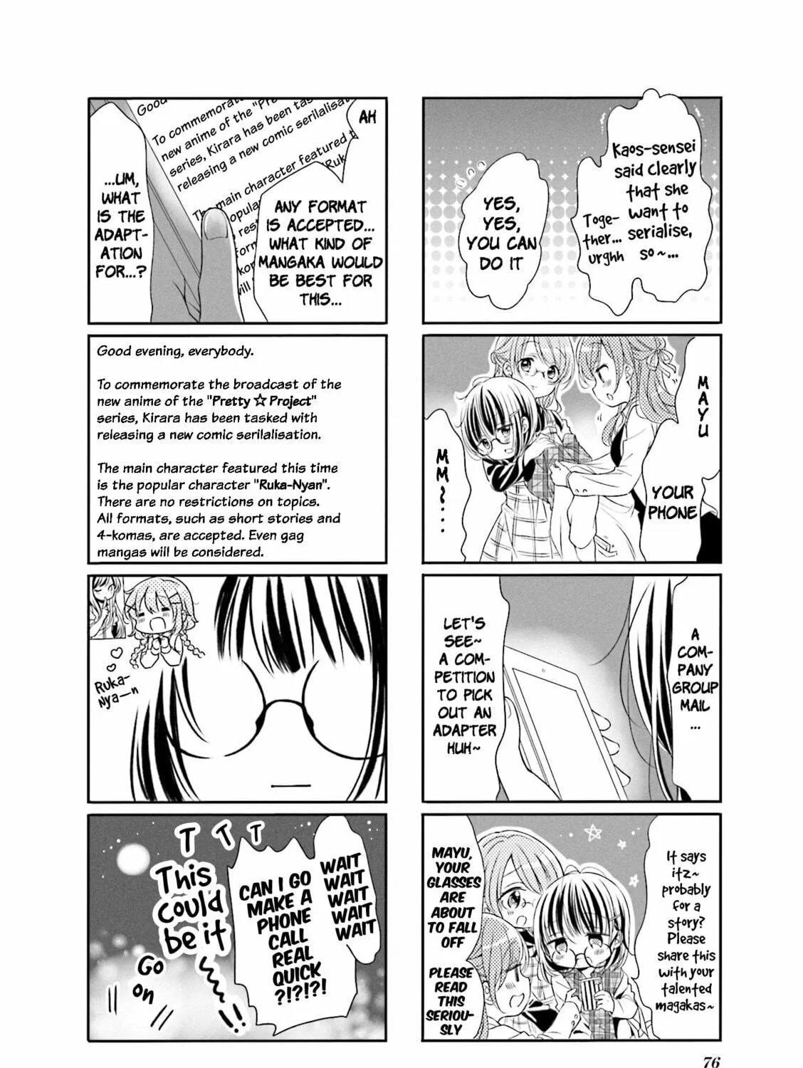 Read Comic Girls chapter 60 image 10 on Lezhin