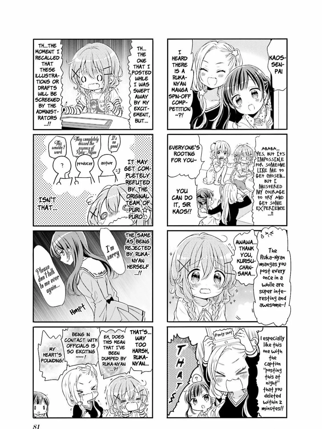 Read Comic Girls chapter 61 image 4 on Lezhin