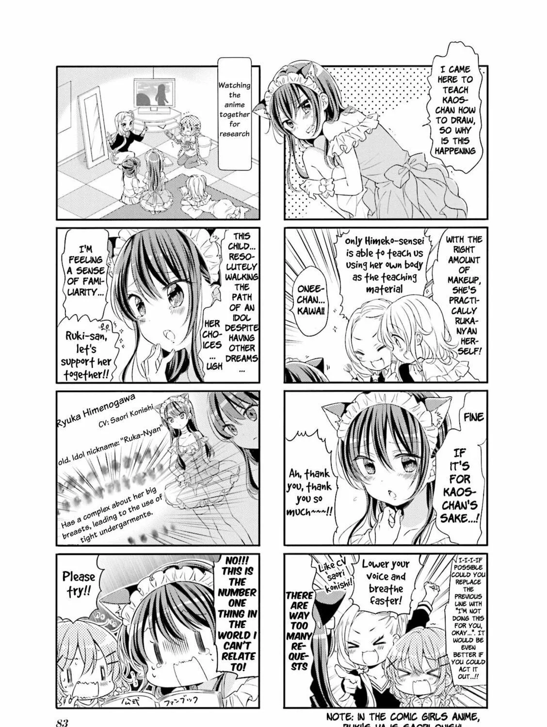 Read Comic Girls chapter 61 image 8 on Lezhin