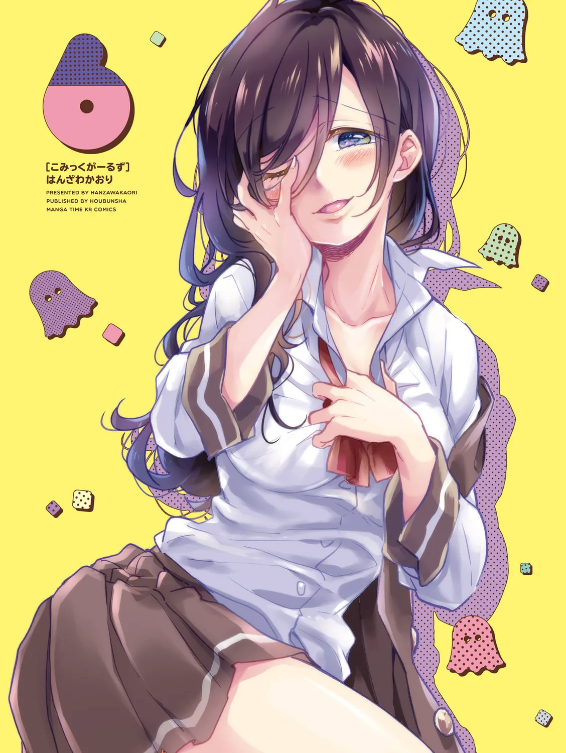 Read Comic Girls chapter 64.6 image 2 on Lezhin