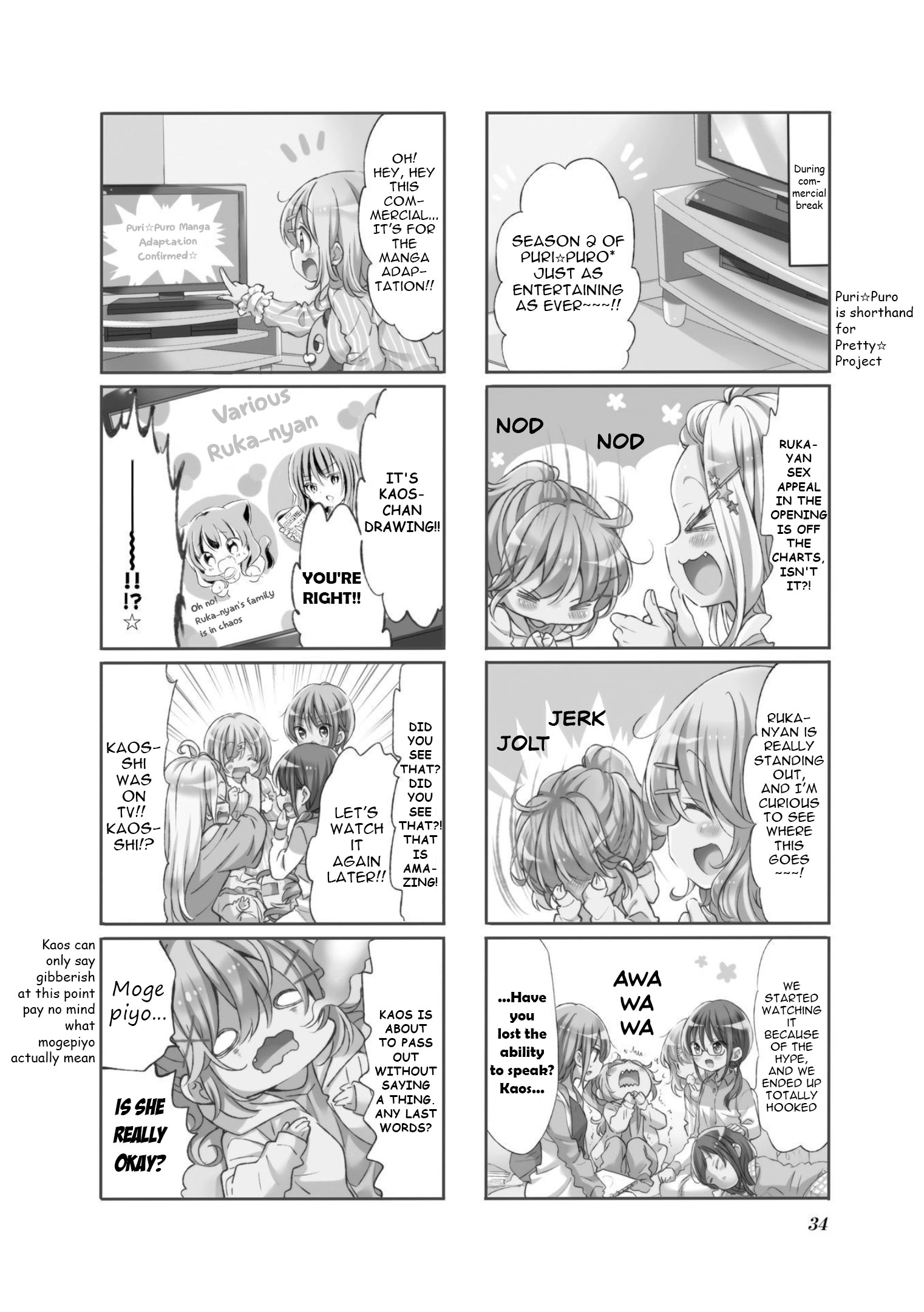 Read Comic Girls chapter 68 image 1 on Lezhin