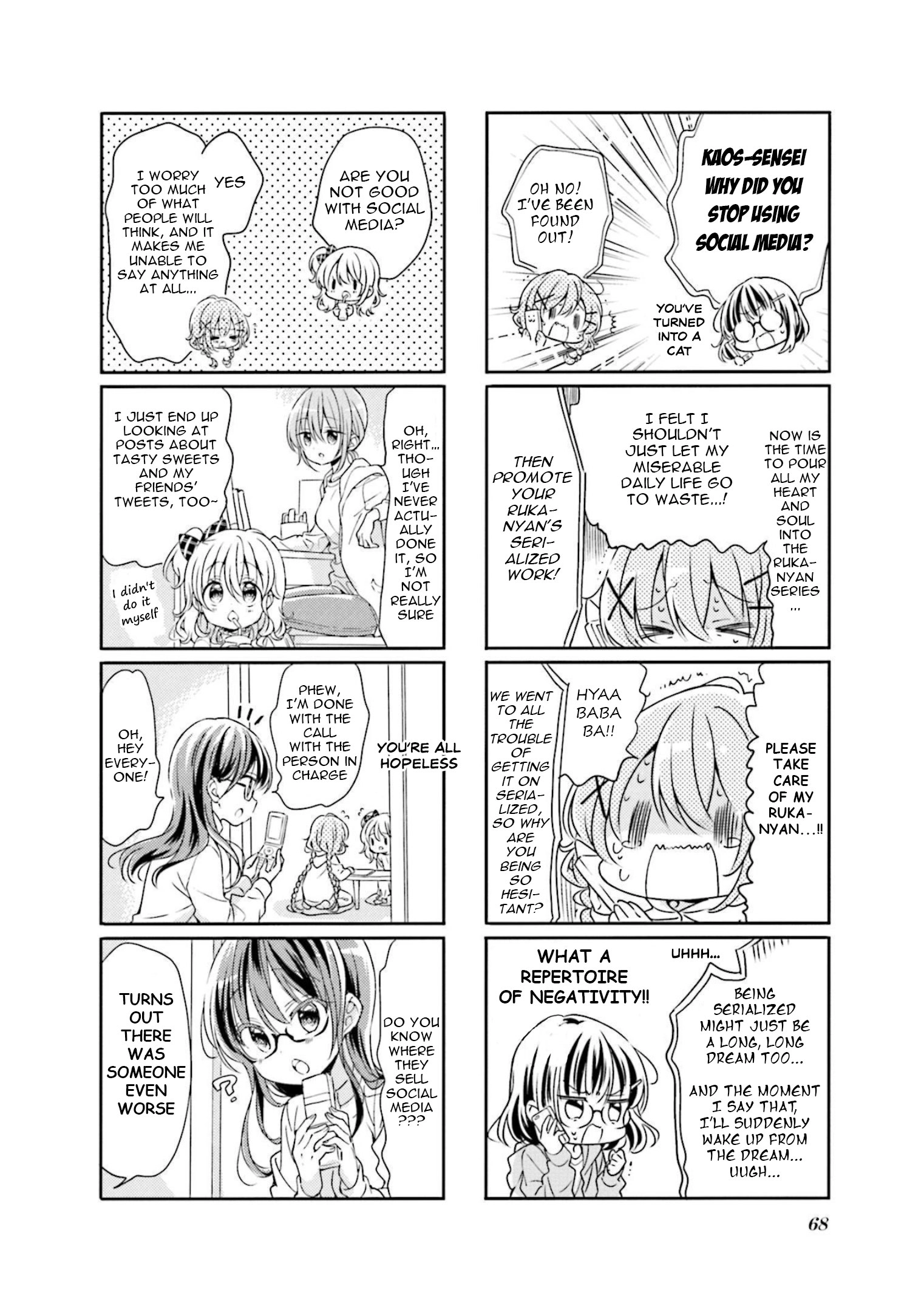 Read Comic Girls chapter 72 image 1 on Lezhin
