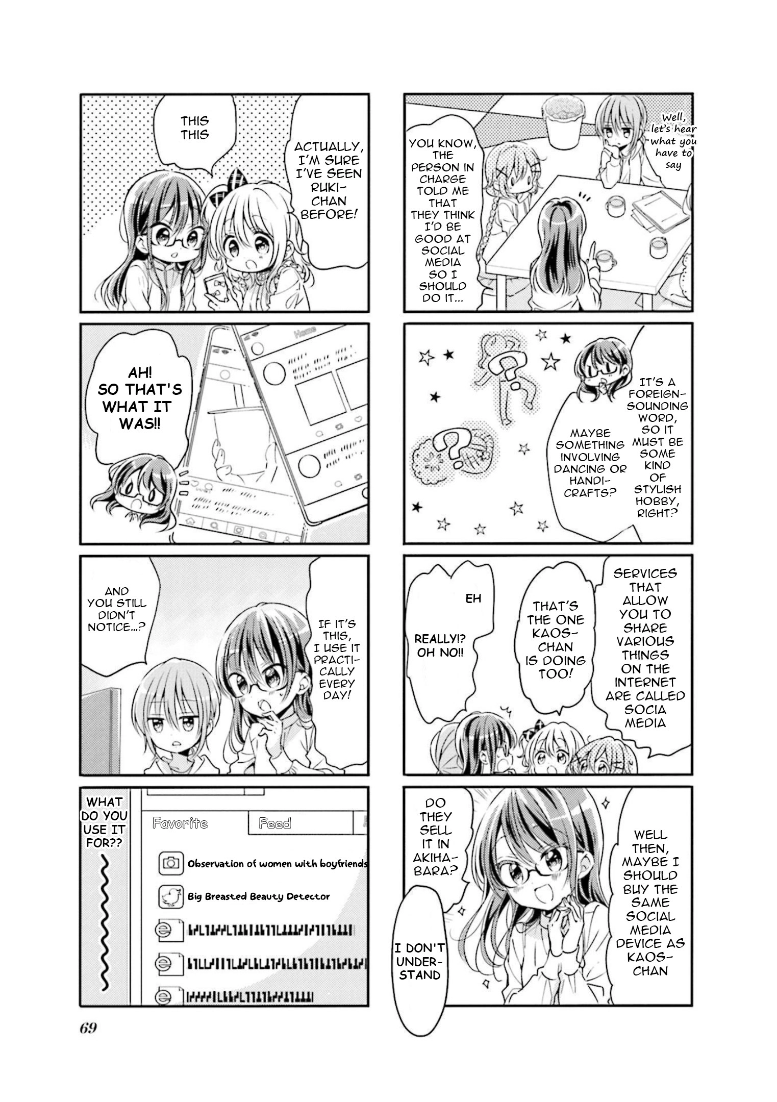 Read Comic Girls chapter 72 image 2 on Lezhin
