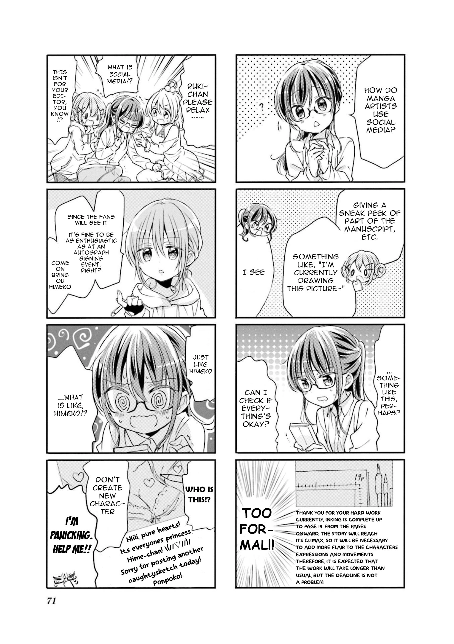 Read Comic Girls chapter 72 image 4 on Lezhin