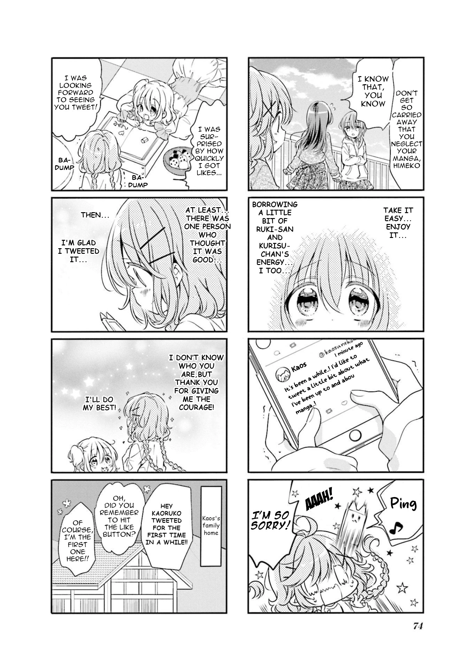 Read Comic Girls chapter 72 image 7 on Lezhin