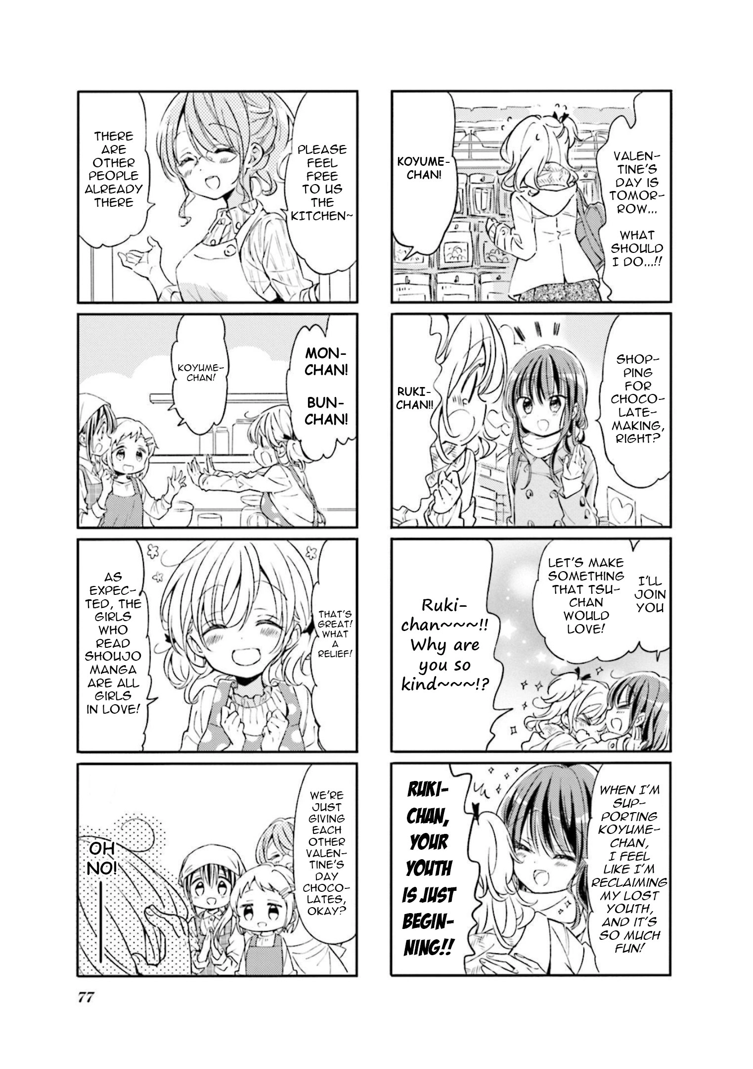 Read Comic Girls chapter 73 image 2 on Lezhin