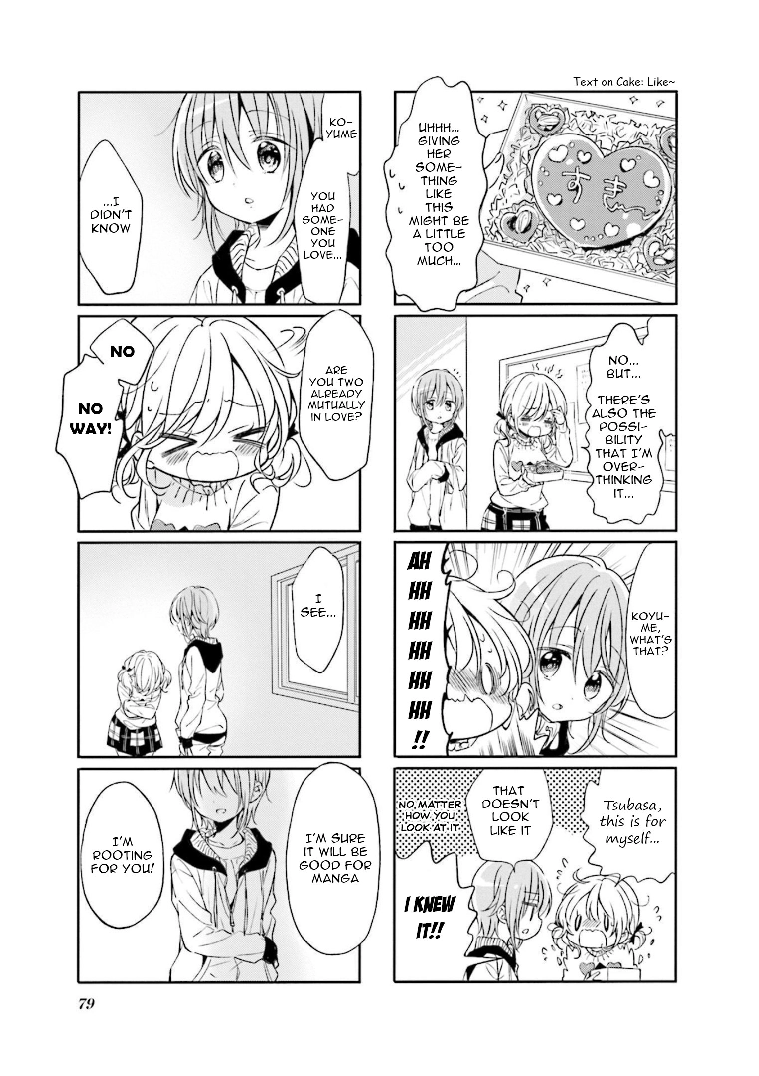 Read Comic Girls chapter 73 image 4 on Lezhin