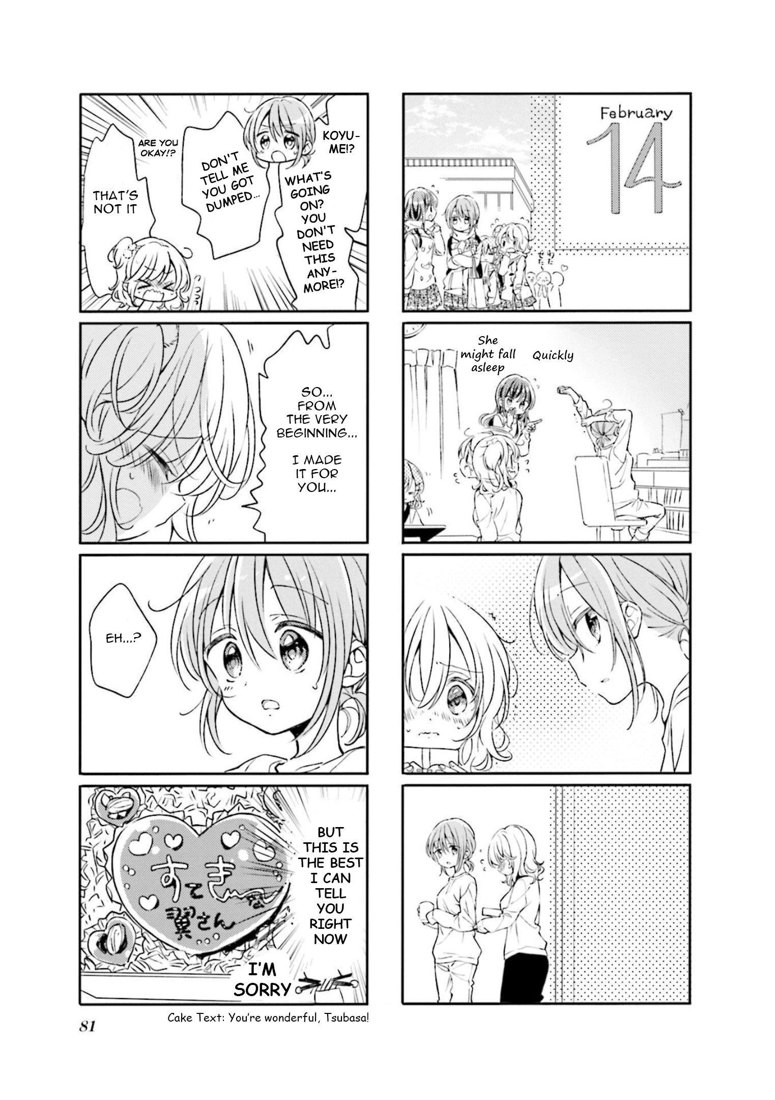 Read Comic Girls chapter 73 image 6 on Lezhin