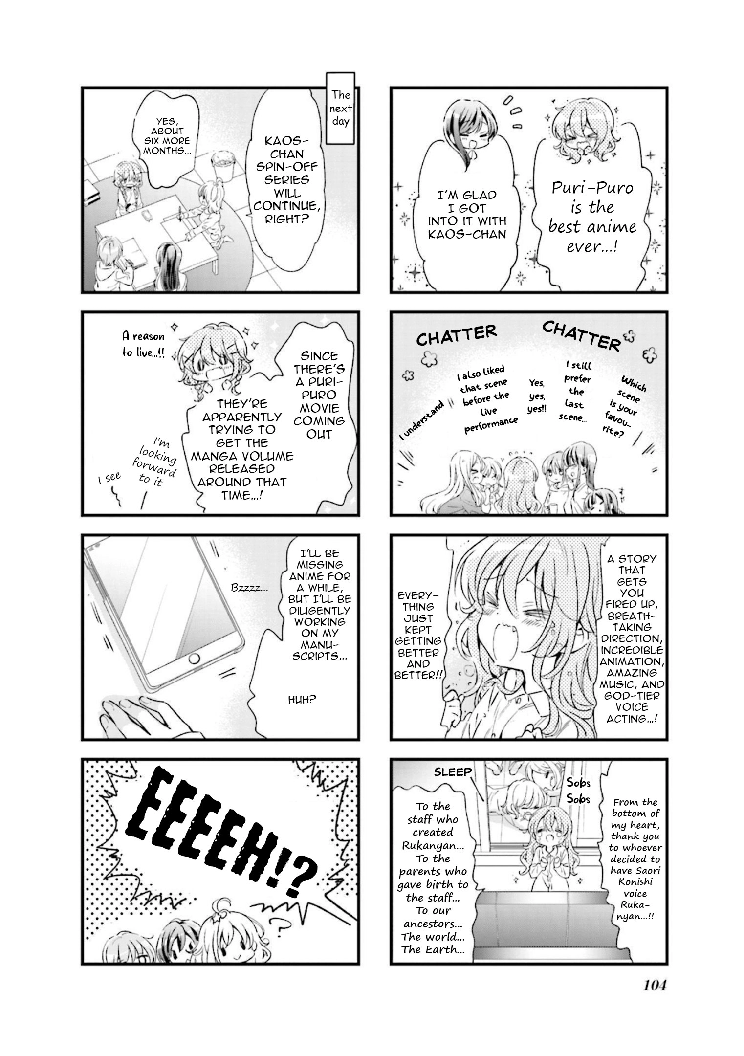 Read Comic Girls chapter 76 image 1 on Lezhin