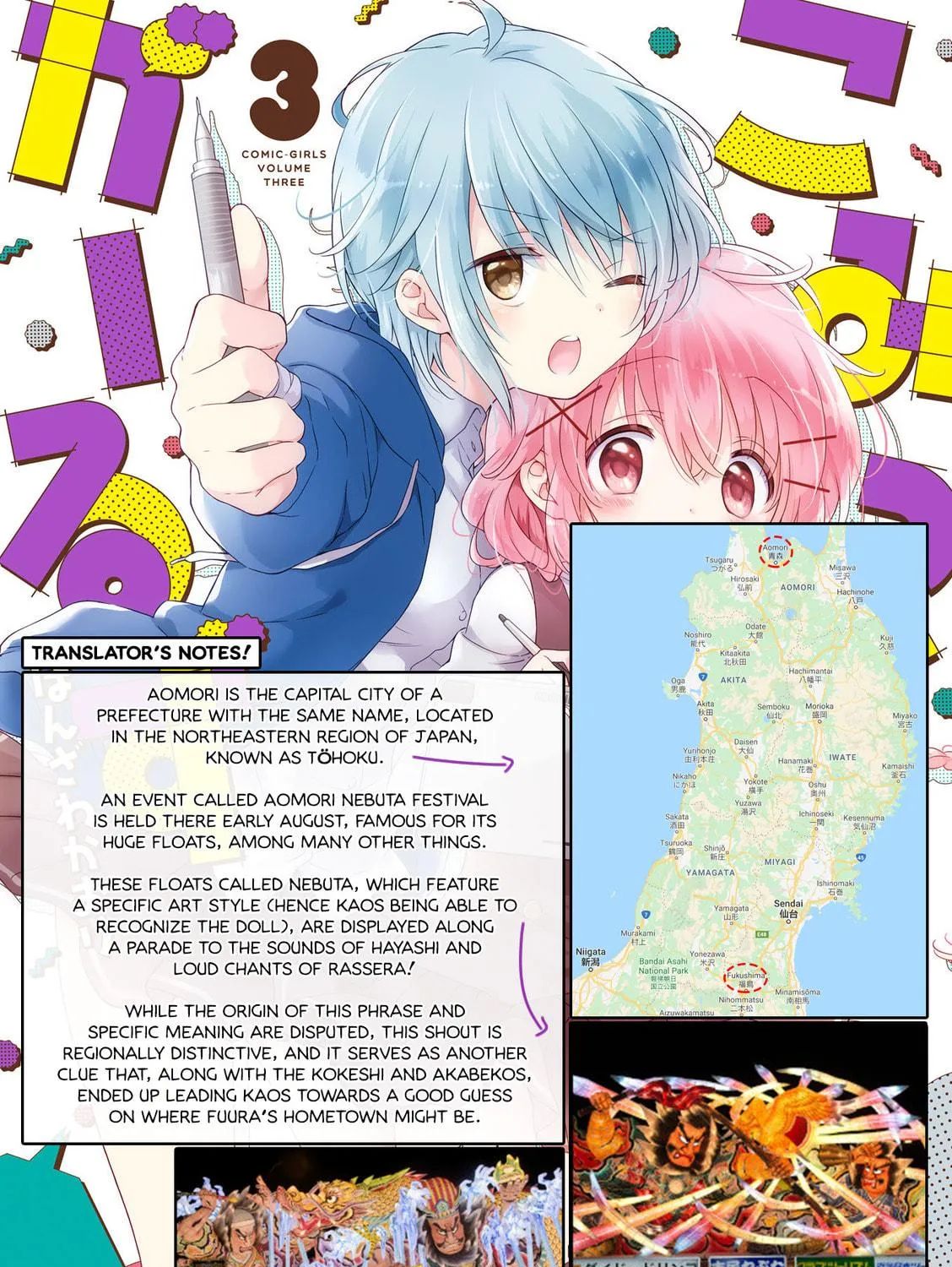Read Comic Girls chapter 8 image 18 on Lezhin