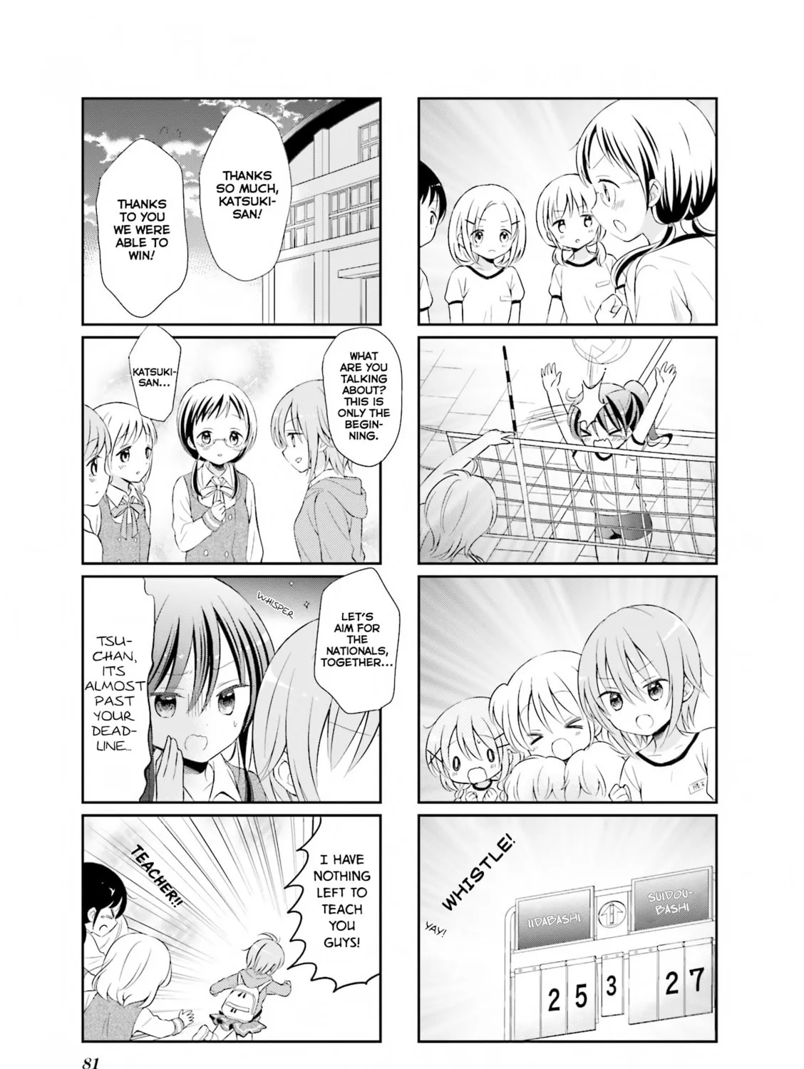 Read Comic Girls chapter 9 image 14 on Lezhin
