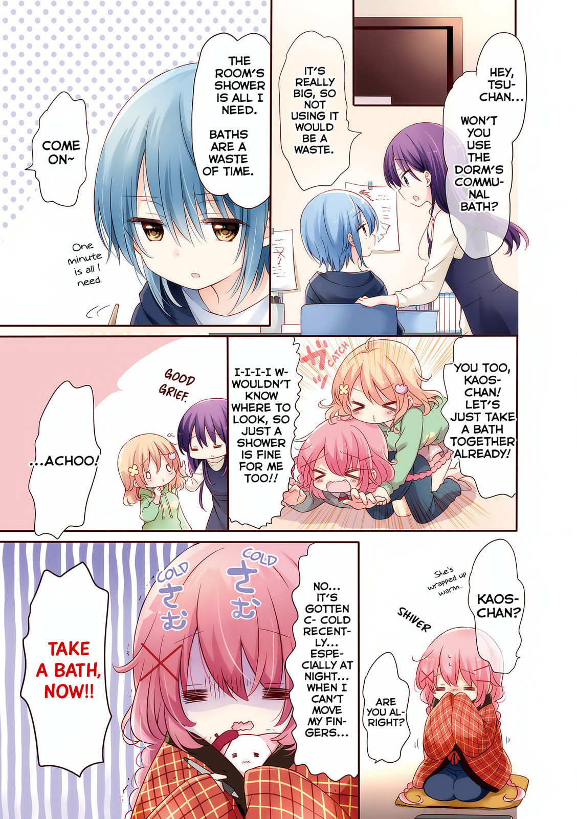Comic Girls Chapter 0 page 7 - 