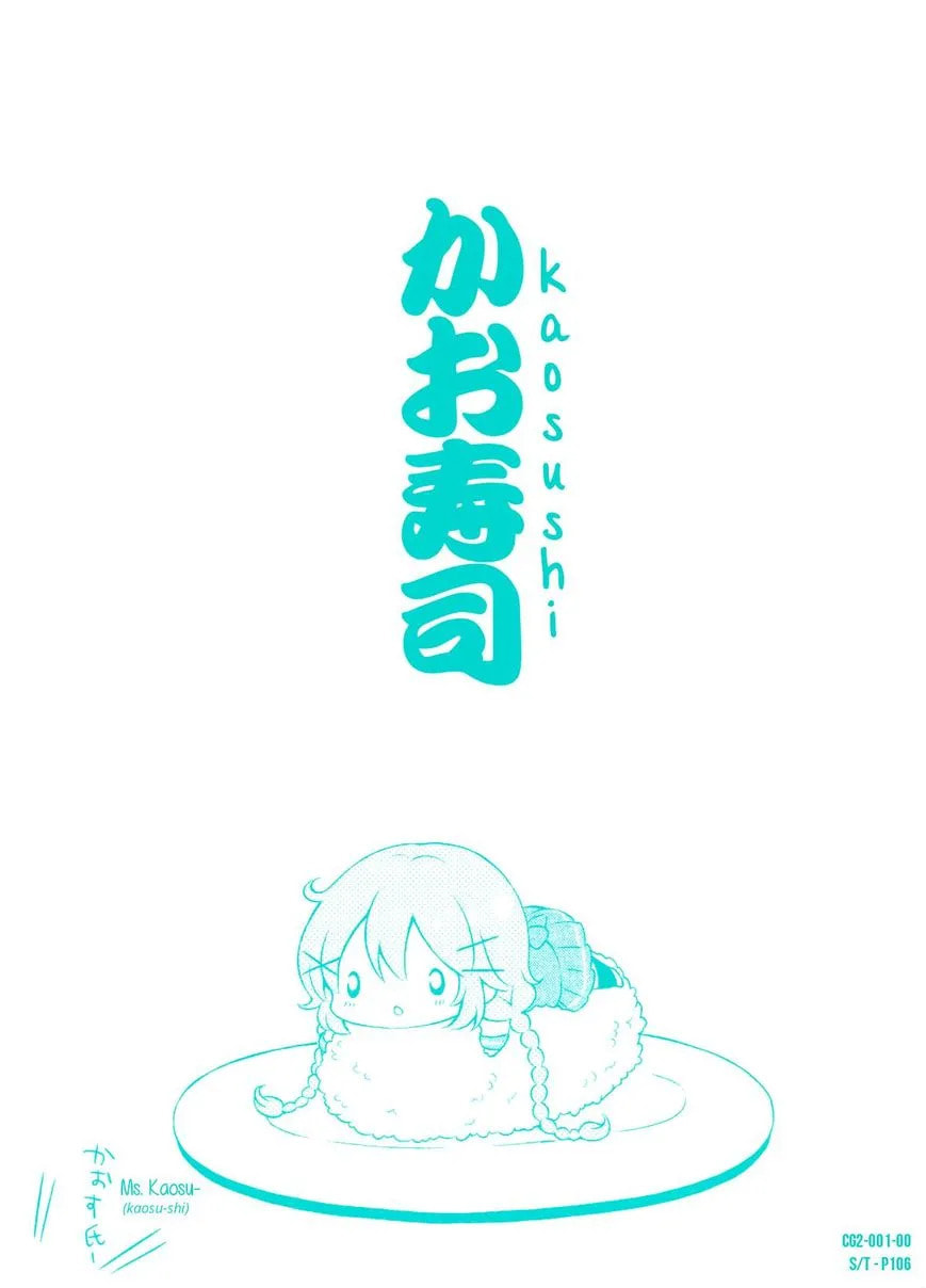 Comic Girls Chapter 13.5 page 1 - 