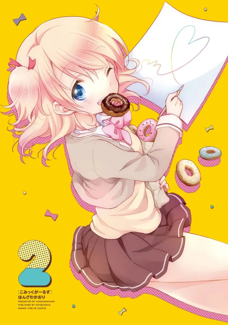 Comic Girls Chapter 13.5 page 2 - 