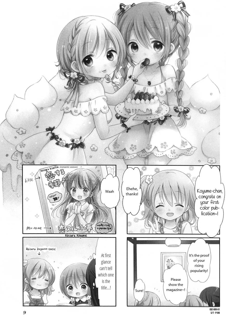 Comic Girls Chapter 14 page 1 - 